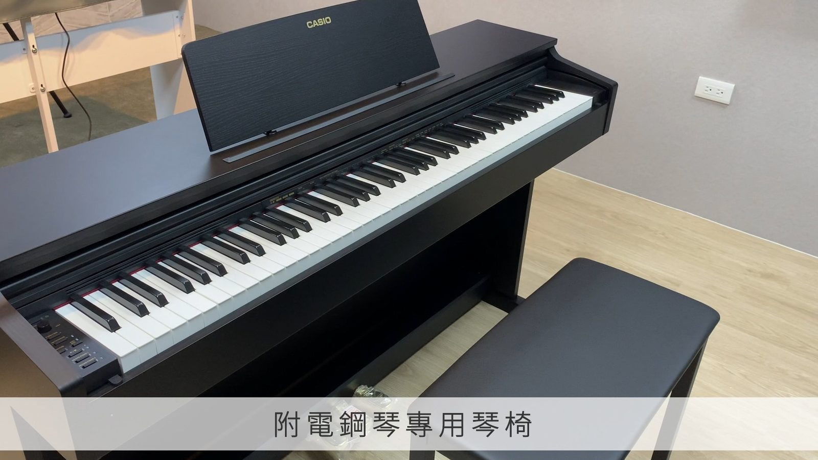 CASIO AP-270 88鍵電鋼琴